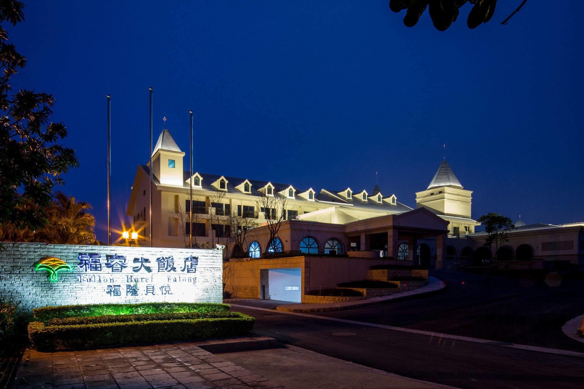 Fullon Hotel Fulong Gongliao Township Exteriér fotografie